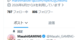 Masahi_GAMING's tweet photo. 気づけばフォロワー様が800名を超えていました…！✨

いつも仲良くしてくださる皆様、
配信やポストを温かく見守ってくださる皆様、
本当にありがとうございます☕🌸 

皆様との日々の交流が日々の癒やしであり、活力です(´▽｀)

これからもゆるゆる楽しくマイペースに発信していきますので、
どうぞよろしくお願いします🎮✨