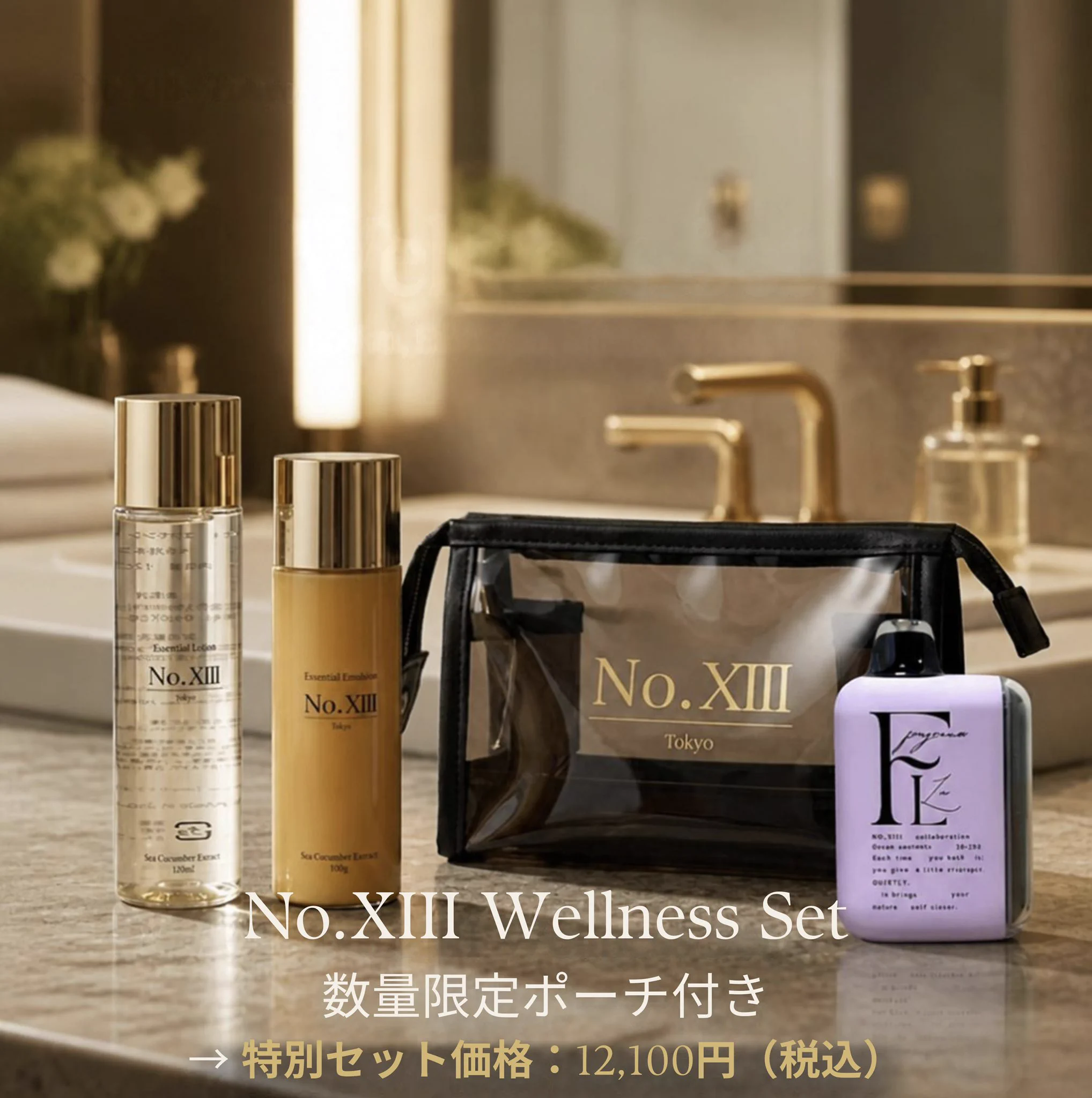 No. XIII （ナンバーサーティーン）| Foy (@NoXIII_official) / X