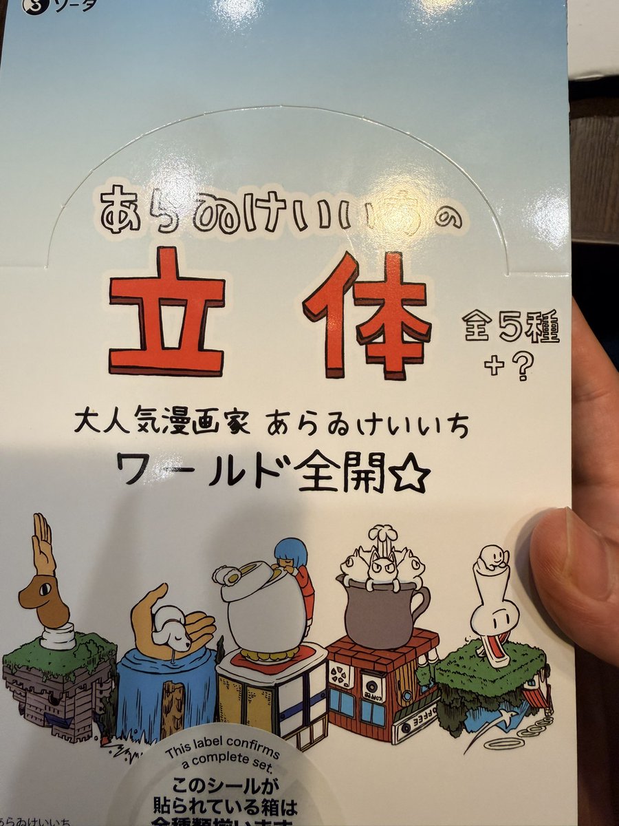 CtfFor's tweet photo. げっと！ https://t.co/HVdIQDATfu