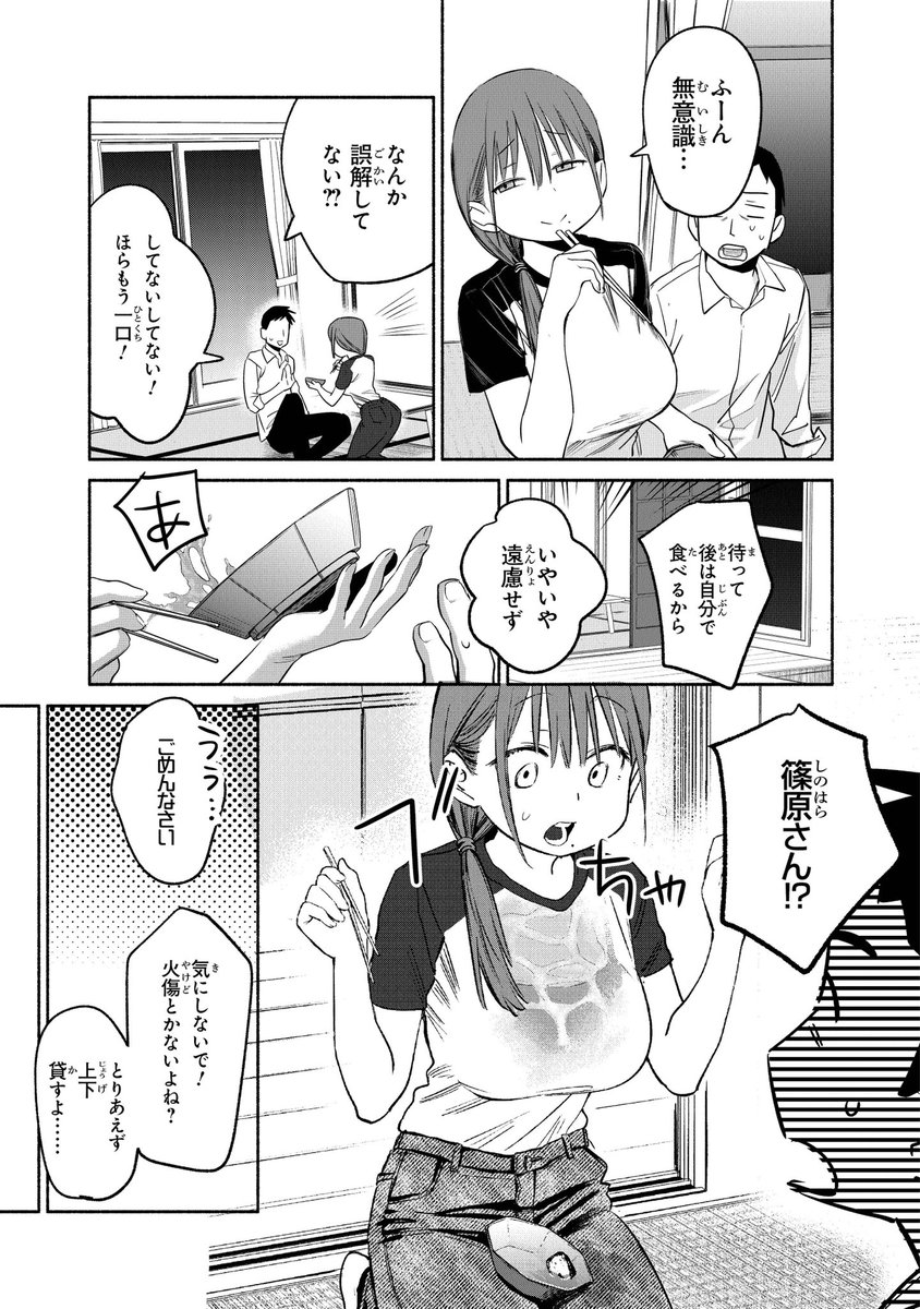 deguchi87's tweet photo. （4/5） https://t.co/uBshrVoBiV