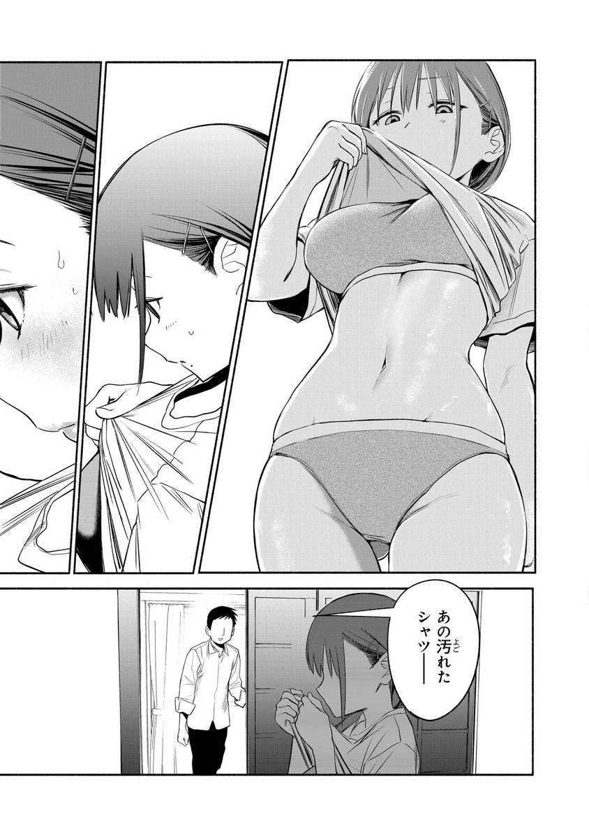 deguchi87's tweet photo. （4/5） https://t.co/uBshrVoBiV