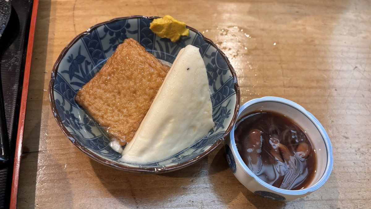 tuntui77's tweet photo. ホタルイカの釜飯、おでんを頂いた
#ざつ旅 https://t.co/nTgCT2jJWC