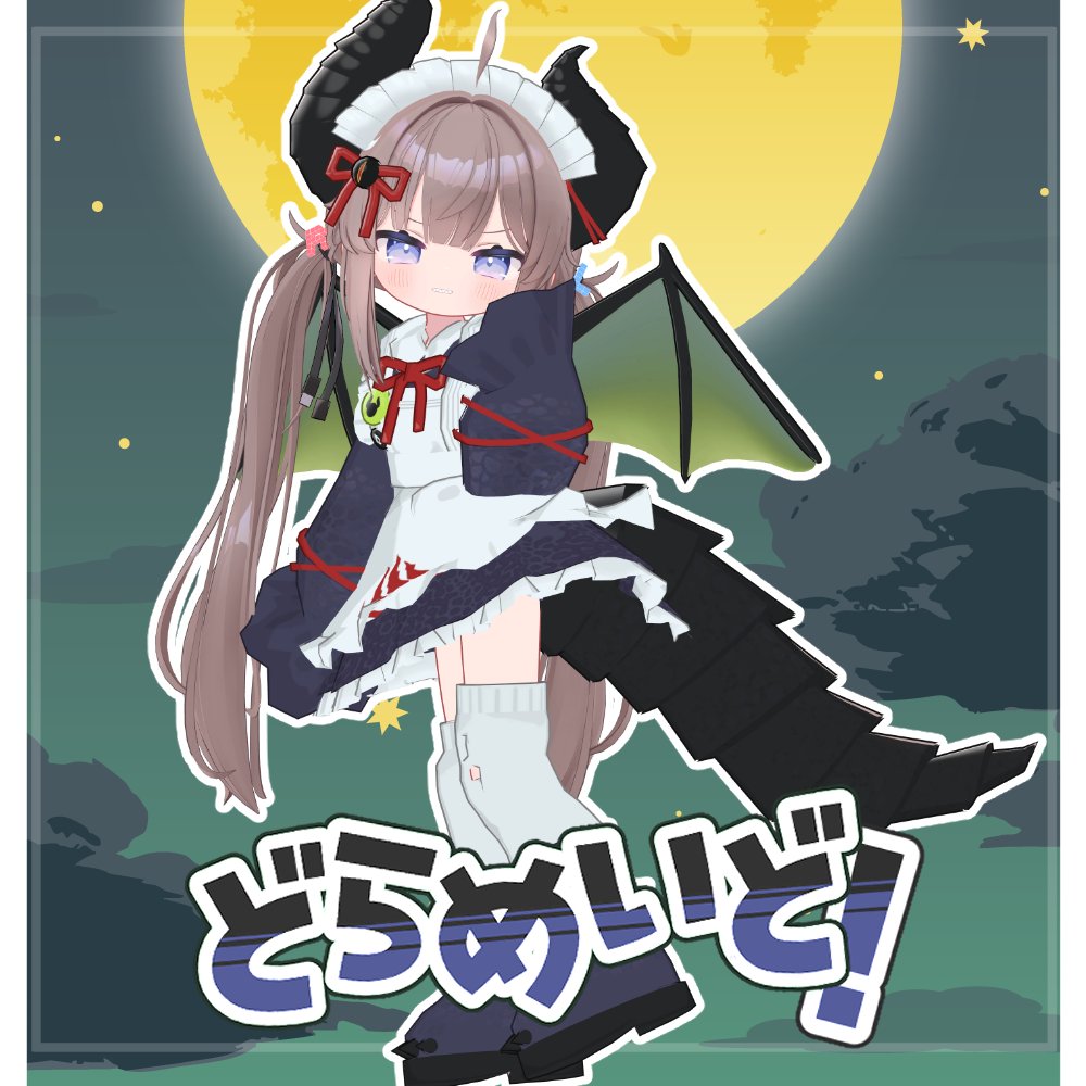 mochinoko_wow's tweet photo. どらめいど、明日明後日の商品ページ公開を目標に頑張っております！
テスター様方の素敵な改変も掲載いたしますので、楽しみにお待ちくださいませー！！ https://t.co/IuUL8cRCpX