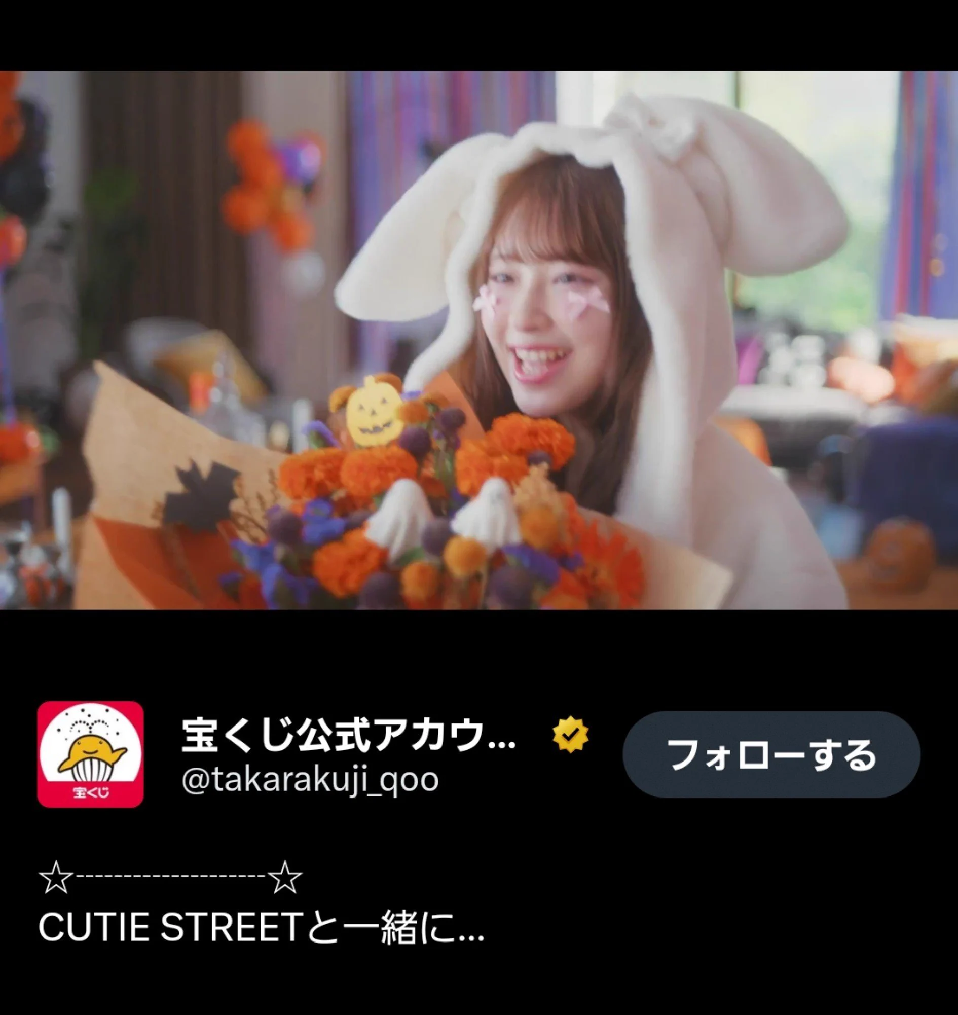 ろん🎀 on X: 