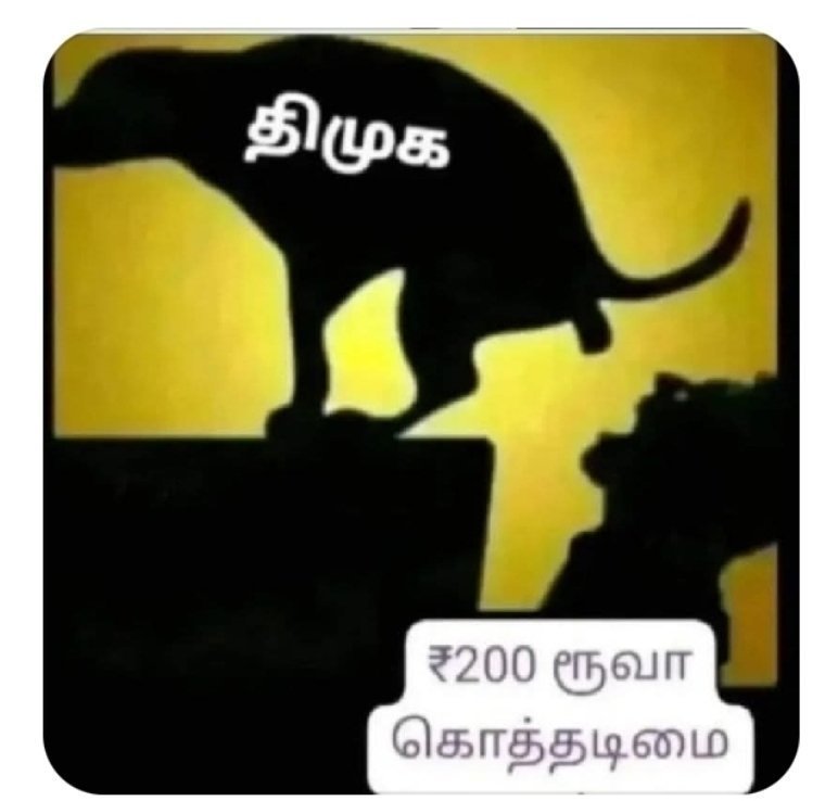 TVKTN72ASD's tweet photo. @GopisTroll_Back @Udhaystalin https://t.co/mcnC06UxTG