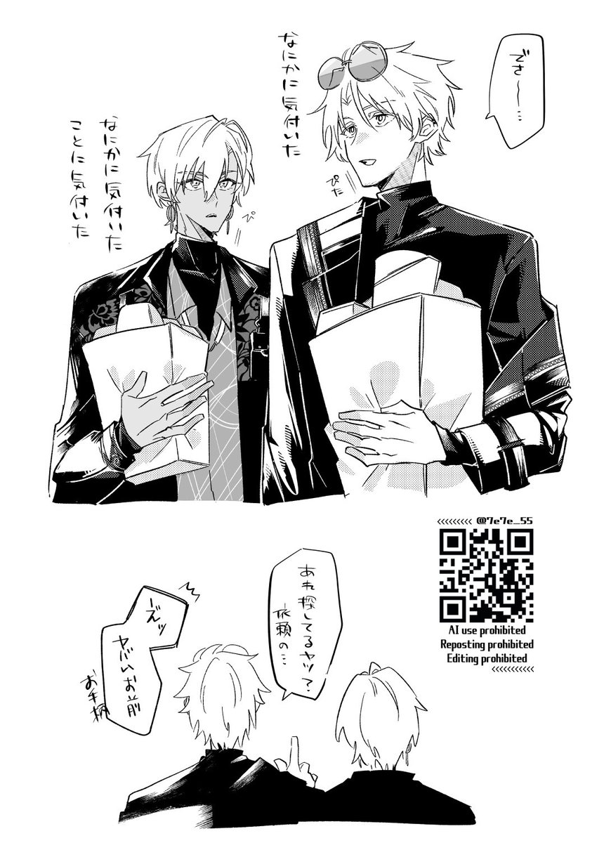 7e7e_55's tweet photo. 🧐 https://t.co/sGMKK62jt1