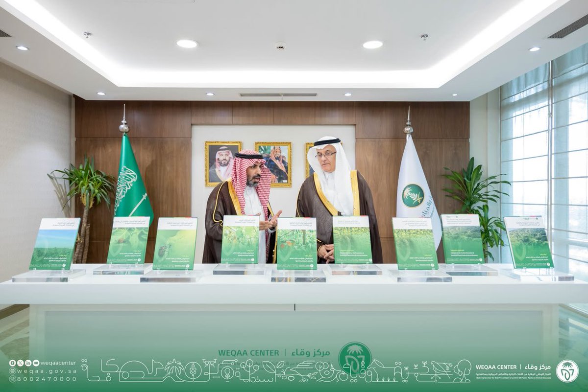 WeqaaCenter's tweet photo. معالي وزير البيئة والمياه والزراعة، م. عبدال��حمن الفضلي @AlfadleyA، يرعى تدشين "أطالس الصحة النباتية" التي أصدرها مركز #وقاء، وال��ي تُعد مرجعًا علميًا يضم 7 أطالس متخصصة ترسم خارطة علمية لحماية الثروة النباتية وتعزيز الأمن الغذائي في المملكة. https://t.co/eBAnyTEixh