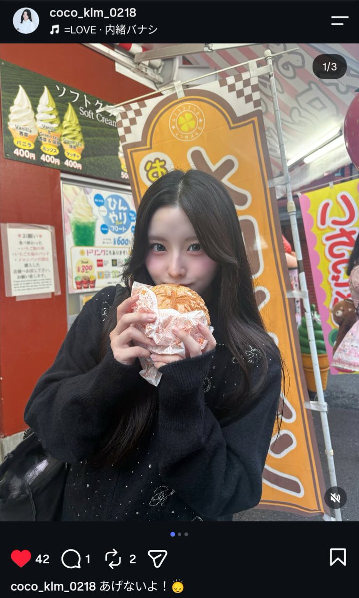 anpann_candy's tweet photo. Twitterで誘って、インスタで裏切ってくるの草
 #山下ここ https://t.co/Aopt60CDXY