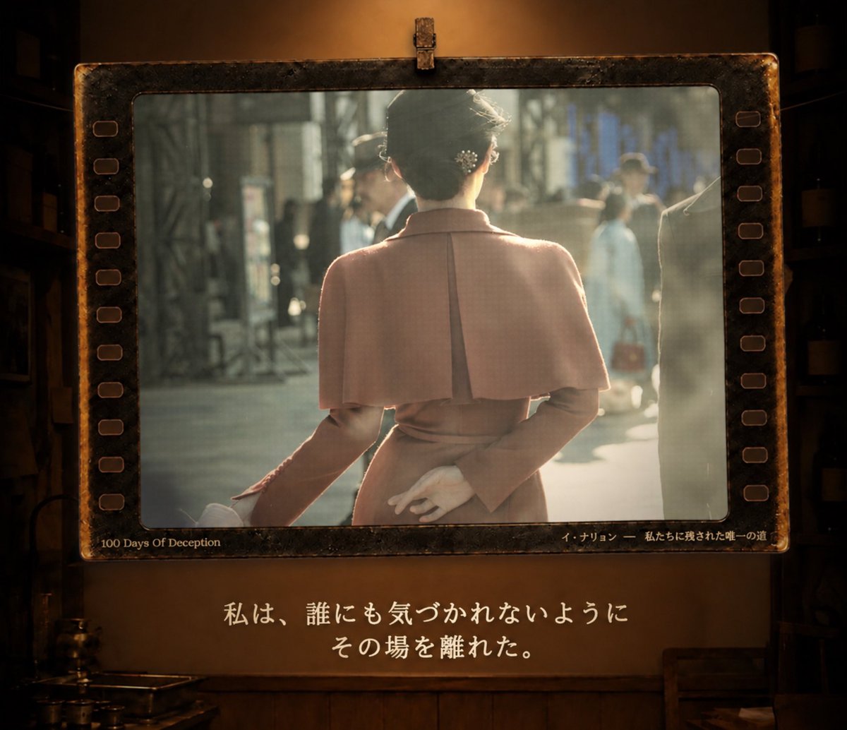 omoibachi's tweet photo. １００日の嘘の新しい情報みつけたから日本語要約したんだけど意味深すぎて堪らない.... https://t.co/DYUX4iu46h