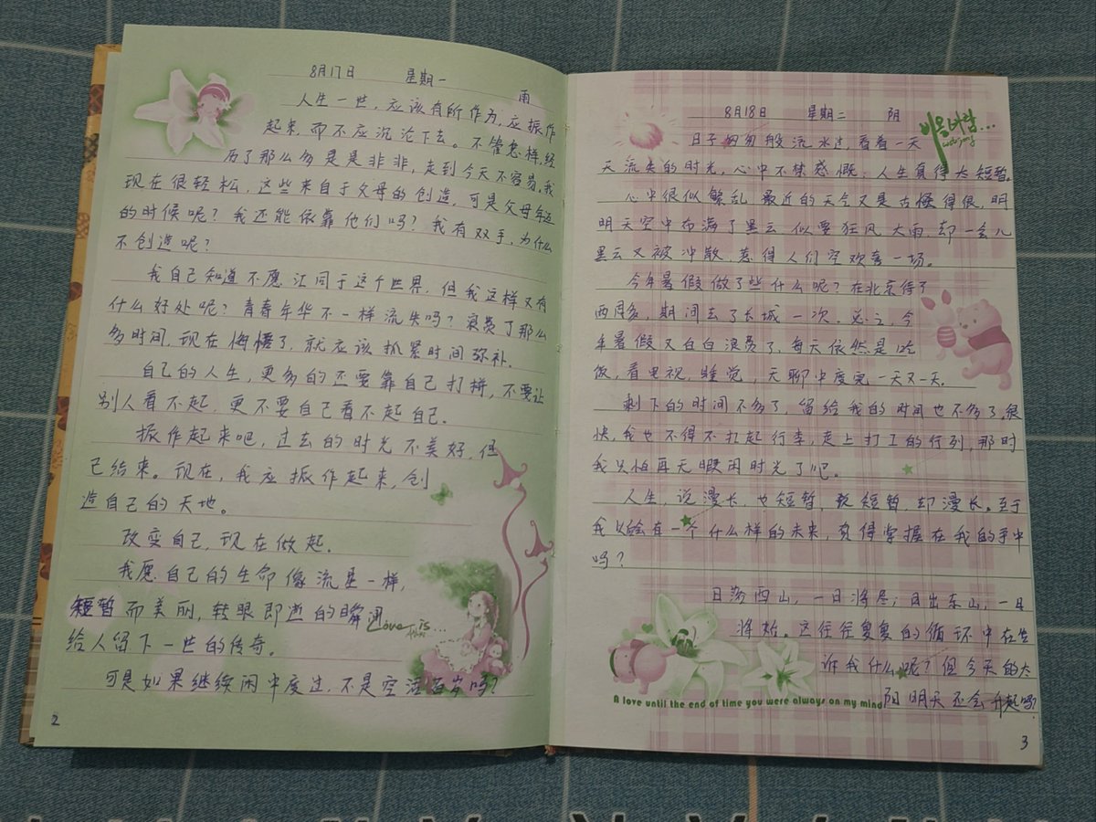 pfomQdZ10xJmNI2's tweet photo. Cleansing the aged Chenqiao, full of hope ahead. https://t.co/Ksju3ATGUl