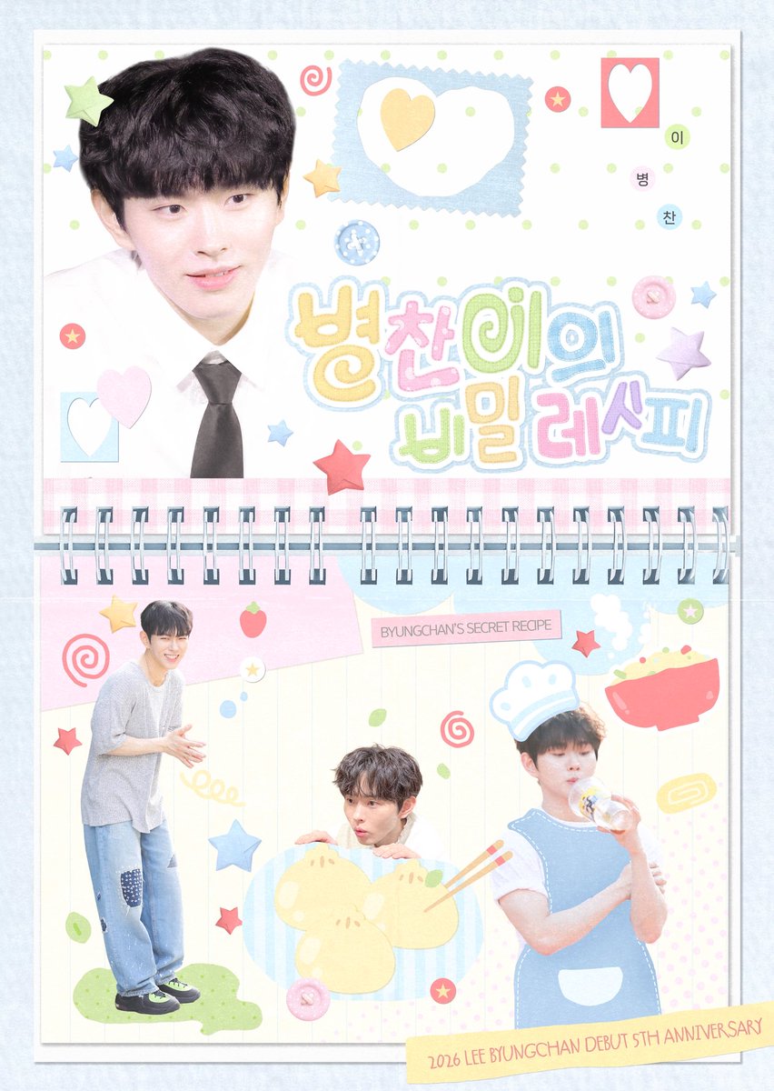 _for__happiness's tweet photo. ⠀⠀⠀ ⠀∫∫∫
병찬이의 비밀 레시피
          ◥█◤

병찬이의 데뷔 5주년을 맞아
밥집 이벤트를 진행합니다.

🍱 뜬뜬밥상
🥢 10.13 - 10.15

#RT 추첨을 통해 맥세이프 카드지갑을 드려요!

#병찬아_데뷔5주년_축하해
#병찬아축하는했고밥은먹었니
#이병찬 https://t.co/FodGwcsKhy