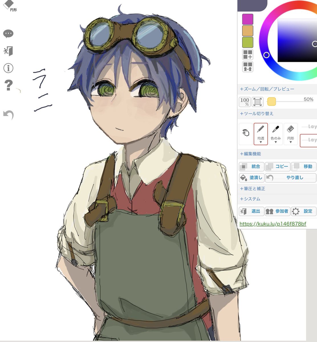 terya1225's tweet photo. 絵チャで描いたラニくんです
この人は冷たいようで人に興味がないだけだから誰かを特別嫌うとかはないタイプだよ！(👍＾ ͜ʖ ＾ )
 #絵チャ #イラスト  #OC  #絵描きさんと繋がりたい https://t.co/Z71iH1Ip3b