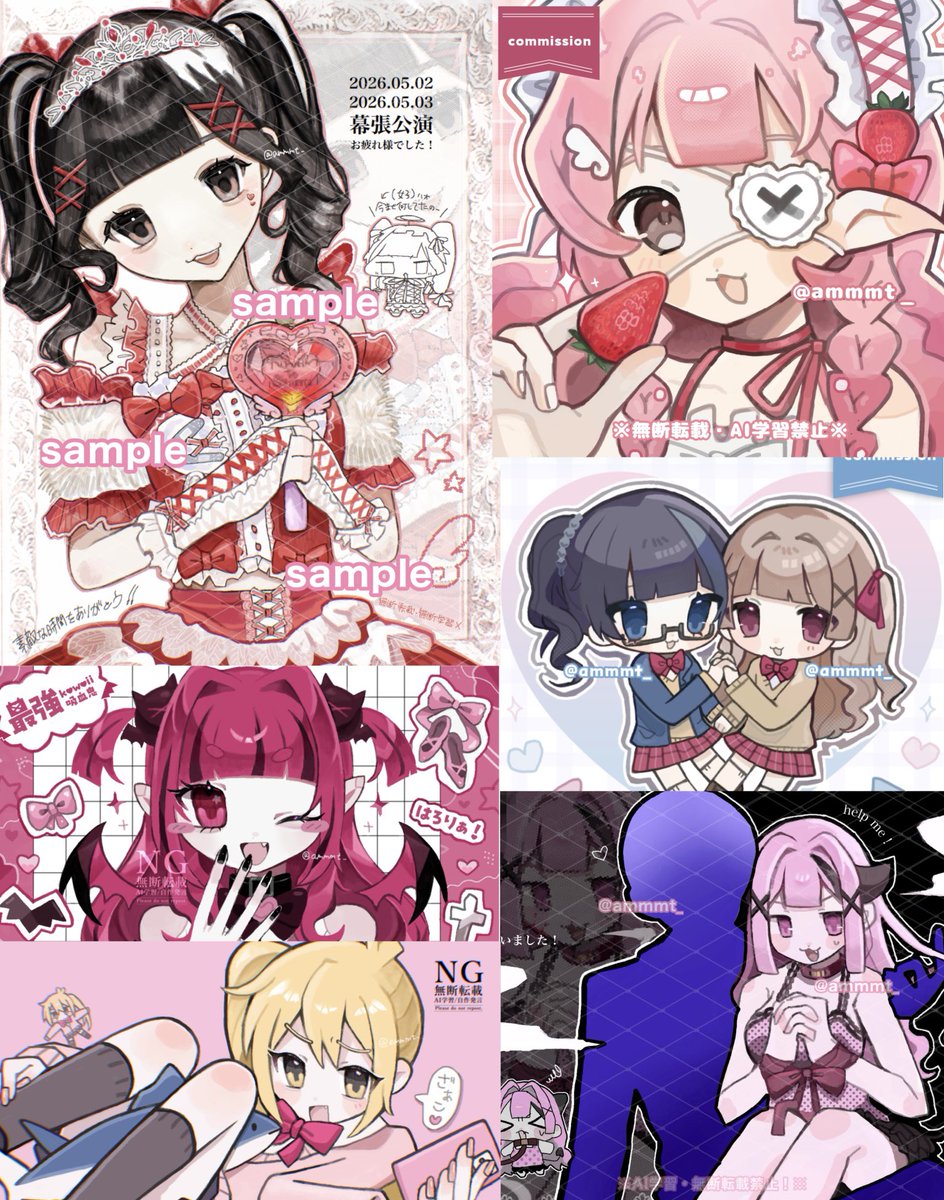 ammmt_'s tweet photo. ♡無償イラスト企画♡

参加方法 ┊︎RT＋フォロー
期間┊︎10月5日 23:59
当選者┊︎1名
絵柄は画像、メディア欄をご参照下さい⟡.·
（注意事項はリプ欄⬇️）

＃無償企画 #イラスト企画 ＃夢絵企画
#RPしたVtuberさんを描く https://t.co/IOiQSxBA06