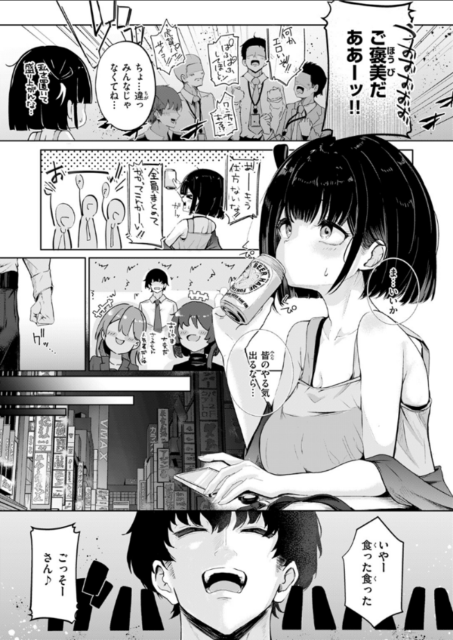 _Stay01's tweet photo. ある意味ストレートで意味深なヒトコト
（1/6） https://t.co/52rtUMV4yY