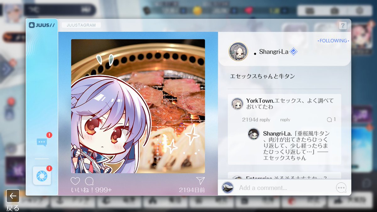 tumu_6210's tweet photo. アズレンで一番エ〇ゲを感じるコンテンツは着せ替えではなく艦船通信です https://t.co/4kh6jOgmub