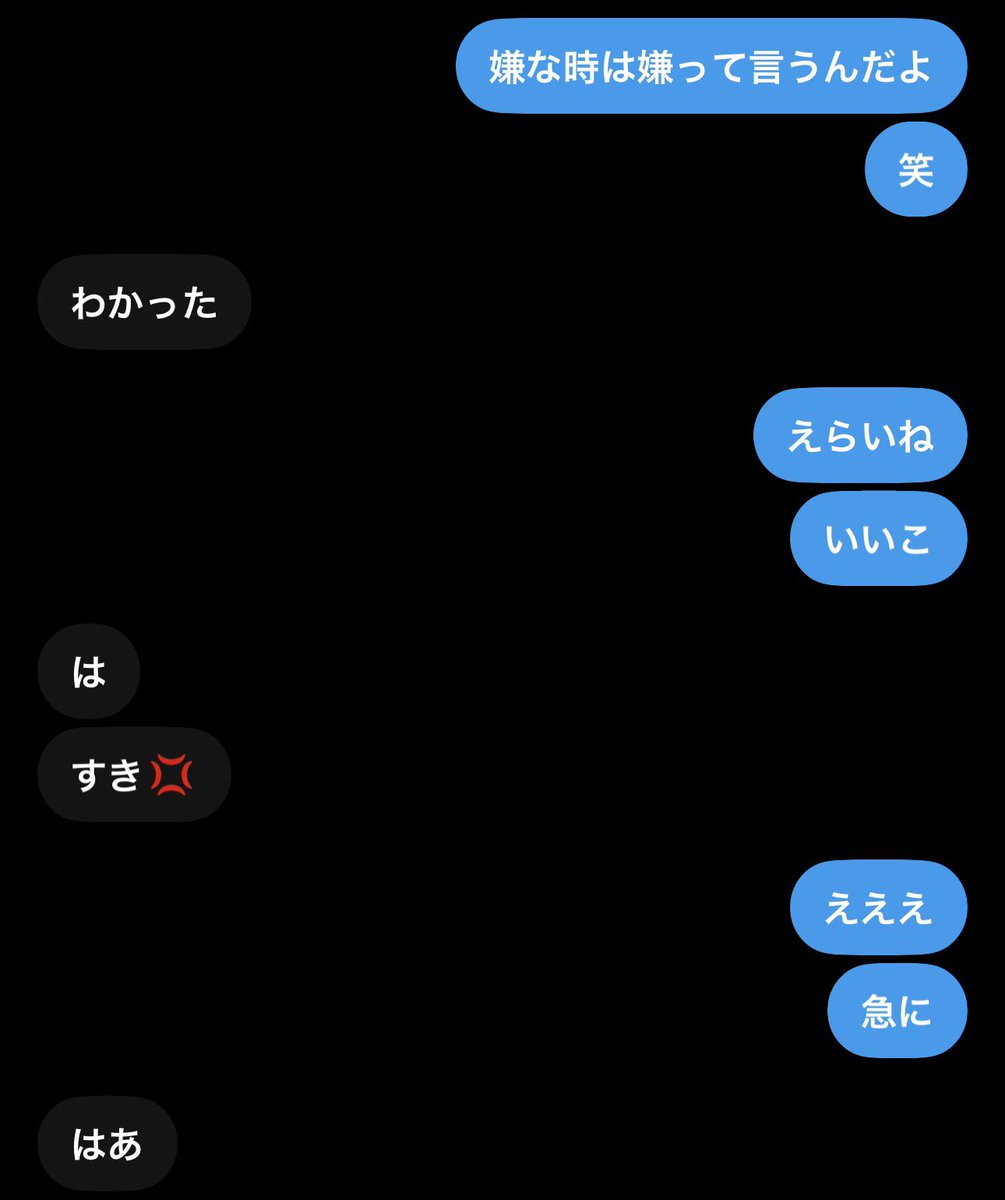 a_z____q's tweet photo. 俺のバカ女かわいい https://t.co/qyeZWETVUj