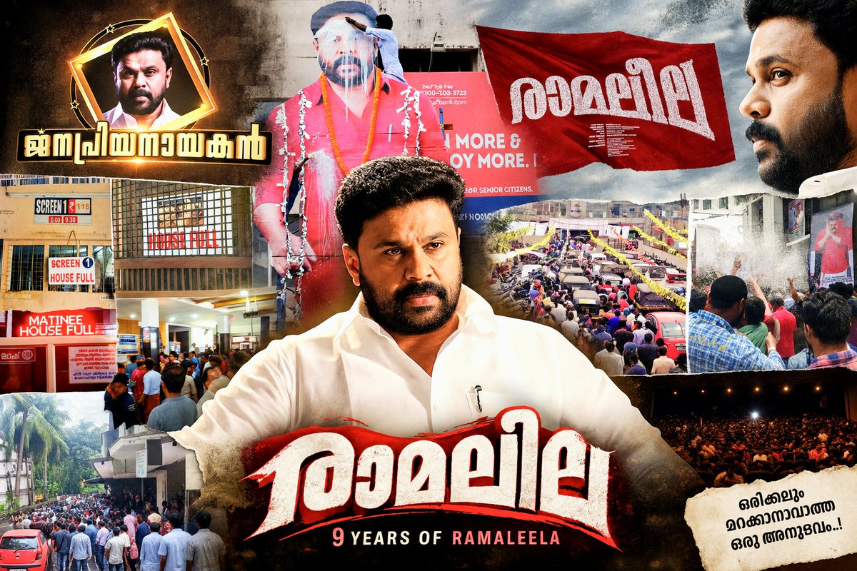 Ananthuavj's tweet photo. 100 കോടി ഒന്നും അടിച്ചിട്ടില്ല ഒരു Normal BLOCKBUSTER Cinema മാത്രം ആണ്...

പക്ഷേ 100 Cr അടിക്കുന്നതിലും Goosebumps കിട്ടിയ Theatre Release ഉം അതിന് ശേഷമുള്ള Audience Response ഉം 👌🔥

" മലയാളി നീ ഇത് കാണുമോ "
എന്ന് ആയിരുന്നു ഇവിടുത്തെ ന്യൂസ് ചാനൽ reporter അന്ന് ചോദിച്ചത് എല്ലാവന്റെയും അണ്ണാക്കിൽ കെയറി അടിച്ച അടി 🛐🔥

ചെയ്യാത്ത ഒരു കുറ്റത്തിന്റെ പേരിൽ അദ്ദേഹത്തെ 3 മാസത്തോളം ജയിലിൽ പിടിച്ചിട്ടു..

ഏകദേശം 80 ദിവസത്തോളം ജയിലിൽ കഴിഞ്ഞുകൊണ്ടിരിക്കുന്ന സമയത്താണ് രാമലീല റിലീസ് ആവുന്നത്..!!

അതായത് രാമലീല റിലീസിന്റെ അന്നും ദിലീപ് ജയിലിൽ ആയിരുന്നു..!!

ഒരു ഭാഗത്ത് പടം ബഹിഷ്കരിക്കാൻ ഒരു ടീമും, അത് ഏറ്റുപിടിക്കാൻ ഇവിടുത്തെ മാധ്യമങ്ങളുമടക്കം ദിലീപിന്റെ കരിയർ അവസാനിപ്പിക്കാൻ ഒരു കൂട്ടം നിന്ന സമയം..!!

എന്നാൽ എല്ലാവരുടെയും പ്രതീക്ഷകൾ മാറ്റിമറിച്ച ഒന്നായിരുന്നു രാമലീലയുടെ വിജയം..!! 🔥

ദിലീപ് എവിടെയും പോവില്ല, ഇവിടെ തന്നെ കാണും എന്ന് മലയാളക്കര മനസ്സിലാക്കിയ വിജയം..!! ❤️‍🔥

എന്തൊരു കിടിലൻ പടമാണ് ഇത്..!!

സച്ചിയുടെ സ്ക്രിപ്റ്റ്.. 👌
അരുൺ ഗോപി വക കിണ്ണൻ Fanboy Tribute.. 💥
ദിലീപ് Peak Performance..!! 🙌

#Dileep