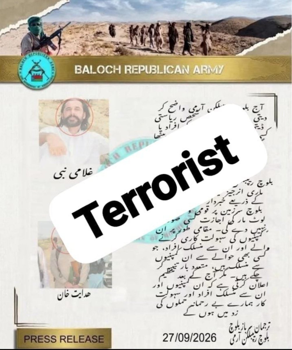 Dukhtar_B's tweet photo. جلتے ہیں یہ دہشتگرد بلوچستان کی ترقی سے!

بلوچستان کی تاریخ میں پہلی بار ایک دہشتگرد گروپ، بی آر اے، جس کی وحشت سے سالوں پہلے عام بگٹی گھر سے باہر نہیں آ سکتے تھے، کو انہی قبائلی بلوچوں نے شکست سے دوچار کیا۔

یہی وجہ ہے کہ اب براہمداغ بگٹی اپنی سوئٹزرلینڈ کی عیاشی بحال کرنے کے لیے ChatGPT سے گرافکس بنا کر اس بگٹی قوم کو دھمکی دے رہا ہے، جس نے دو دن پہلے دہشتگرد تنظیم بی آر اے کو ان کی دادی یاد دلا دی تھی۔ ✌️

ویسے جو اس دہشتگرد کے دادا، اکبر بگٹی، سے پچاس سال میں نہ ہوا، وہی سب کچھ سالوں میں سرفراز بگٹی نے کر دکھایا۔ اس ٹولے اور سردار کے خاندان کو تکلیف تو ہوگی۔

ڈیرہ بگٹی میں ترقی یوں ہی جاری رہے گی اور دشمن یوں ہی تکلیف میں مبتلا رہے گا۔

ان شاء اللہ!

#Balochistan #DeraBugti