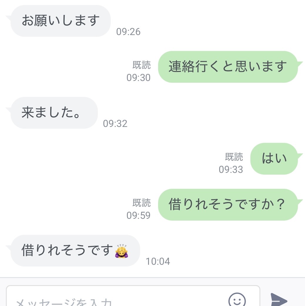 KrishnaMirick's tweet photo. 【今なら即振り込み】
🇯🇵申し込みはDM連絡
🇯🇵受付➡️審査➡️本審査➡️振り込み
🇯🇵1時間ほどで着金可能
🇯🇵在籍確認、詐欺行為なし
🇯🇵業界No. 1の実績と信頼
🇯🇵本日後3名貸せますよー

#個人融資　#お金貸します
#お金困ってます　#生活費
#金欠　#夜職　#専業主婦
#お金貸して下さい　#案件ゆ https://t.co/VmRx9n2oP8