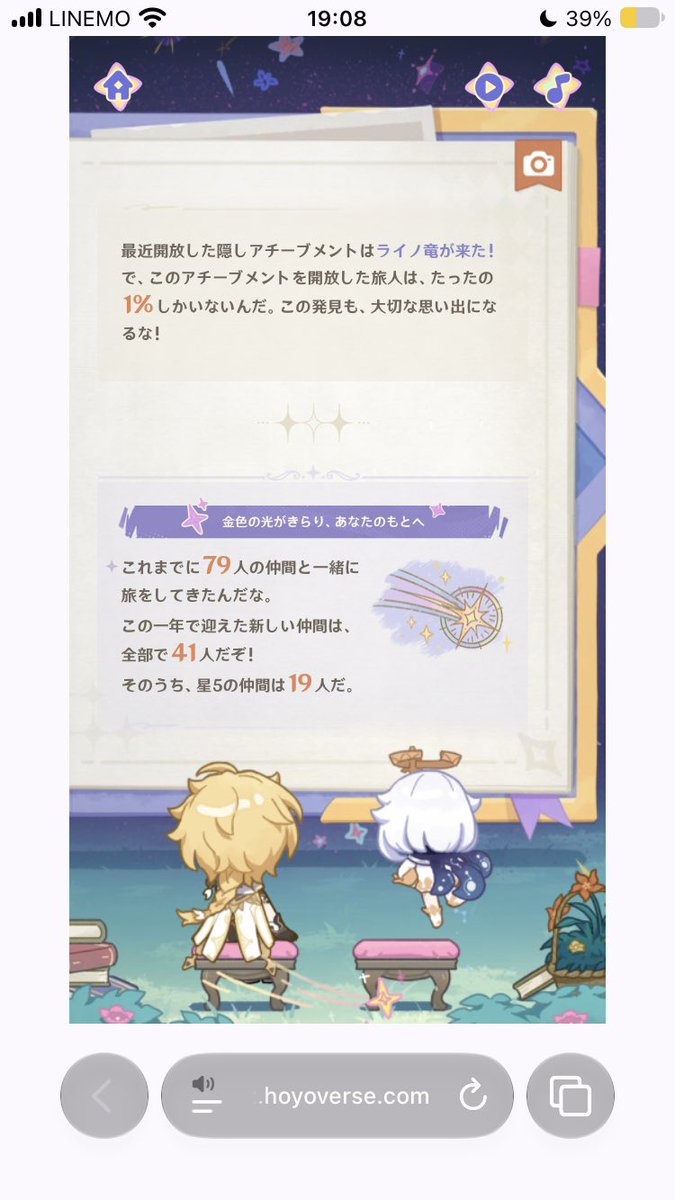 tk8172242518138's tweet photo. 人間やめた日あるっぽい https://t.co/6xpMs4VH0m