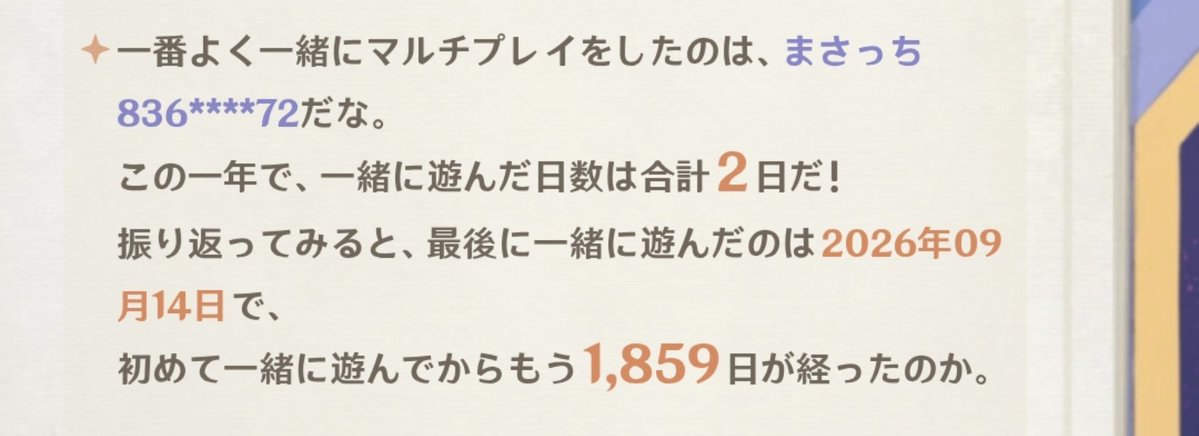 nito_mashiro's tweet photo. くさ https://t.co/gXTSYq3qJU