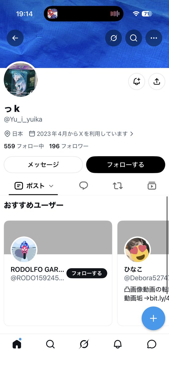 AM_0_04mg's tweet photo. 普通にお前は誰だよフォロリク入れてくんなし https://t.co/nEC7sx6Ck0