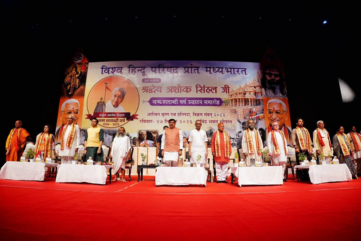 prashantbjp03's tweet photo. विश्व हिंदू परिषद प्रांत मध्य भारत श्रद्धेय अशोक सिंघल जी की जन्म शताब्दी वर्ष के अवसर पर रवीन्द्र भवन, भोपाल में आयोजित जन्म शताब्दी वर्ष उद्घाटन समारोह कार्यक्रम पर शामिल हुए। इस अवसर पर मुख्य अतिथि में मध्य प्रदेश के मुख्यमंत्री डॉ @DrMohanYadav51 जी भी उपस्थित रहे। https://t.co/3JF3j7SXqZ