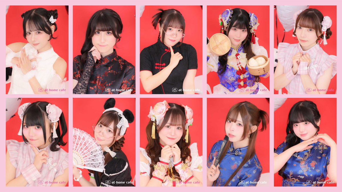 athome_cafe's tweet photo. ✨新商品情報✨
【9月30日(水)から発売！】
名古屋新作ブロマイド『チャイナ』🐼🐉 
詳細はこちらをチェックしてください💓→https://t.co/hZnsaNvkMQ https://t.co/qPYm8pEx0A