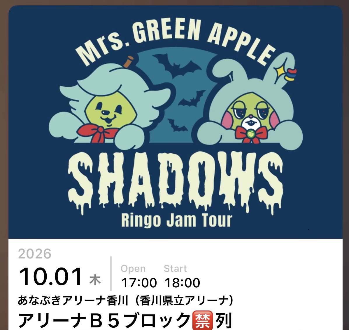 RRL60851460's tweet photo. あと少し🍏 https://t.co/jxhHwMj5gj