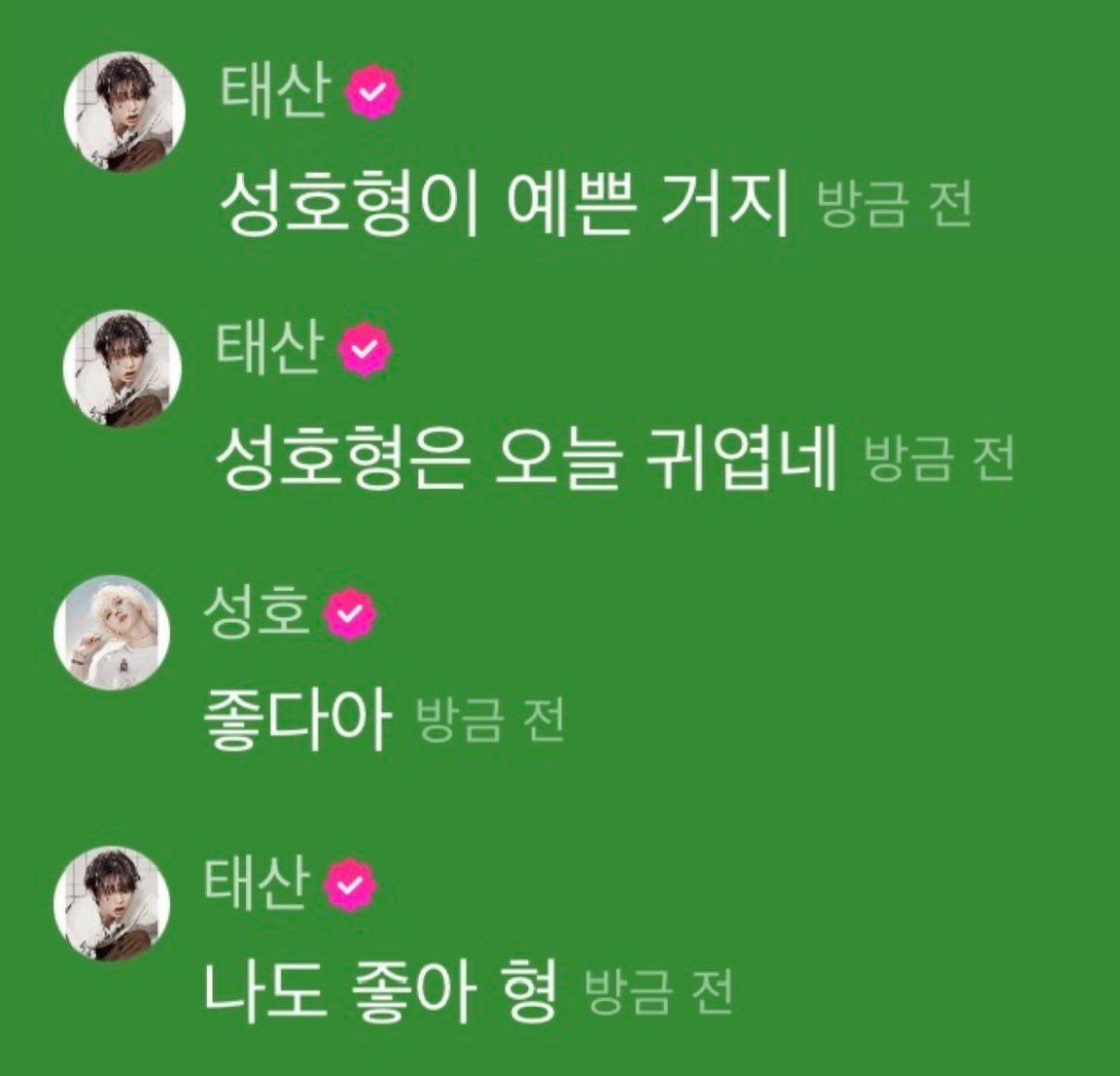 fudtae810's tweet photo. 캡쳐하다가 진짜 너무 당황했어 https://t.co/NyIVaS0iDj