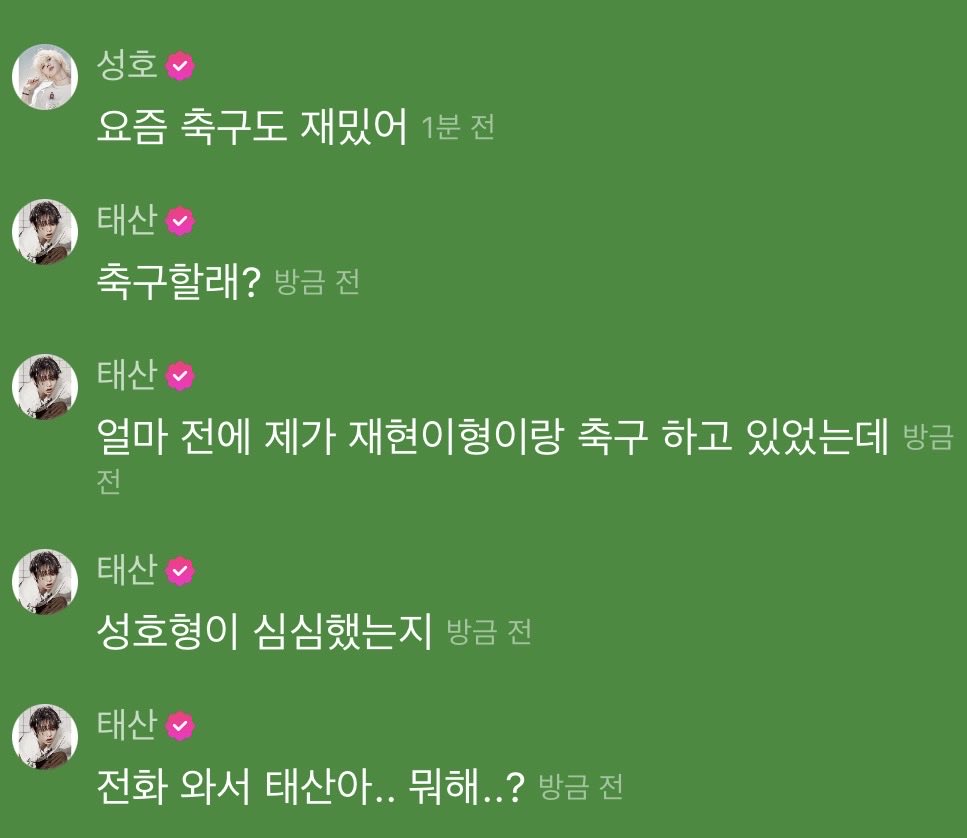 iwasteatppi's tweet photo. ㅆ발 정신병 걸릴꺼같음 탯성 진짜 하..뭐야
진짜 이건 연애잖아 ;;; 미치겠네 운학이도 인정했잖아 이러다 연애설 올라올까뵈 무서움 https://t.co/xS59t4NPs4