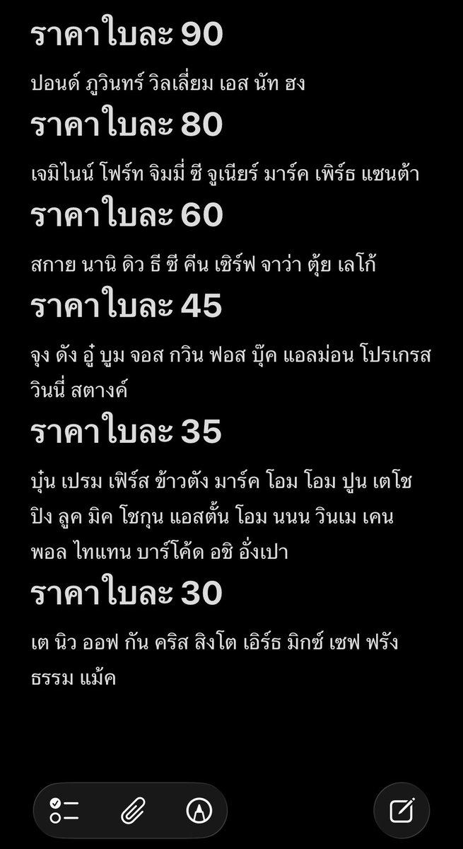 Neptune_ticket's tweet photo. เปิดแรนด้อมบอย80ใบคั้บใครสนใจหารdmเรยรับแค่เมมละ2-3คิวคั้บ #GMMTVFANIVAL2026HappyFamily #UpdateNeptune https://t.co/vS4f7U8sO2