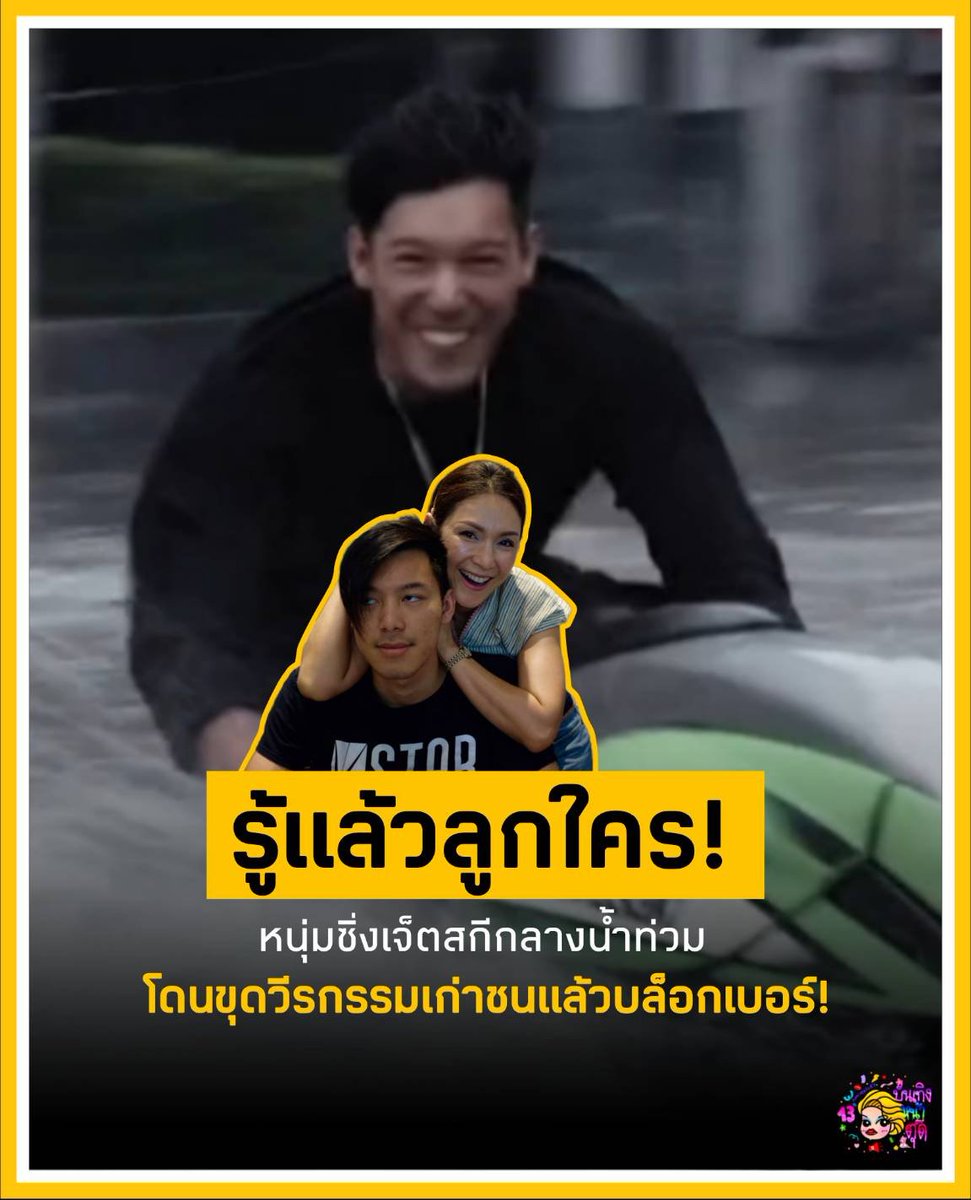 Tudd_Entertain tweet picture