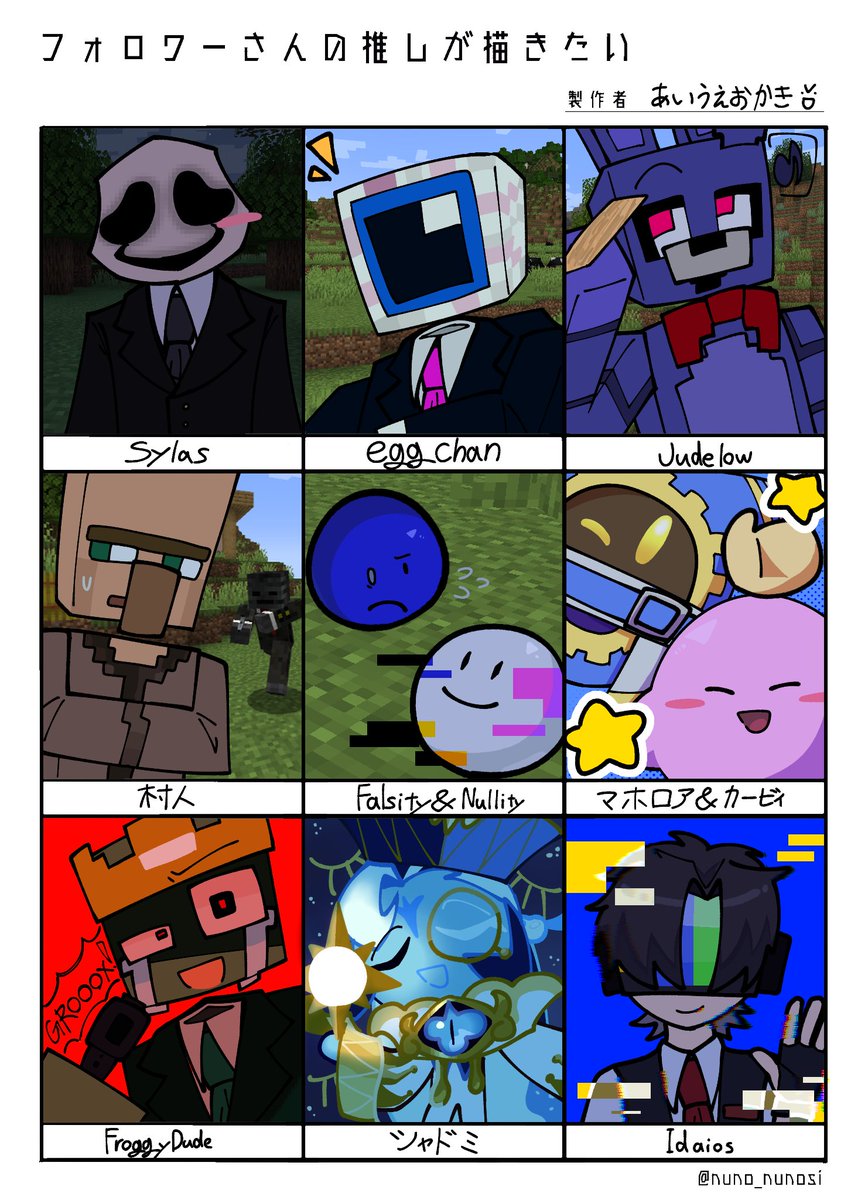9bc0RUHCHb84421's tweet photo. 鍵垢でやってたやつ
#フォロワーさんの推しが描きたい https://t.co/DkApjVlAoo