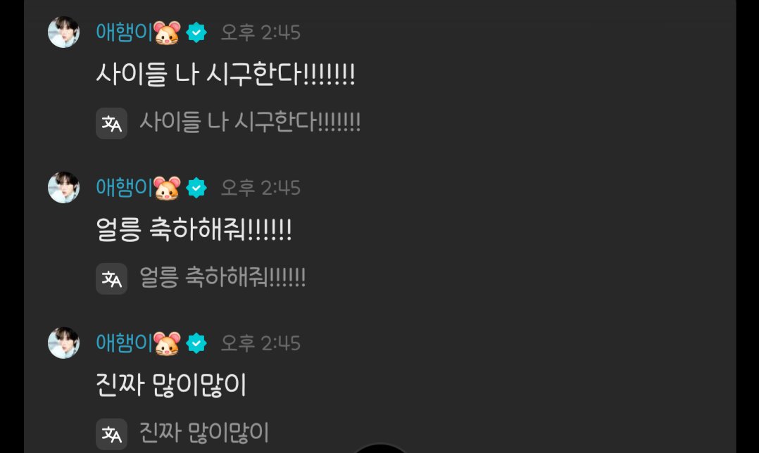 young_j05's tweet photo. 애햄이 넘 귀여워서 주먹쥐고 우는중🥹 https://t.co/GGKT567Asz