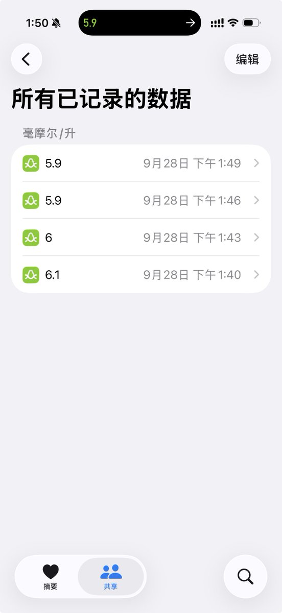plusyip's tweet photo. @zzxwill App 可以导出周期性报告，详细数据没找到入口。可以同步数据到 iOS 的健康 App，然后自己写个 App 从健康读取数据 https://t.co/NzWqvQQ7aM