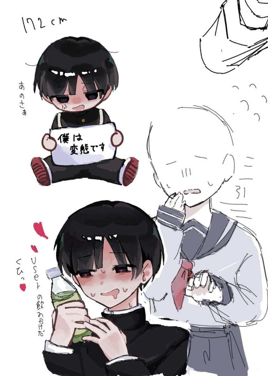 azara4_kn's tweet photo. リアルの人間と絵チャ
また機会があったら相互さんとやってみたい https://t.co/yhRNXZOqjR