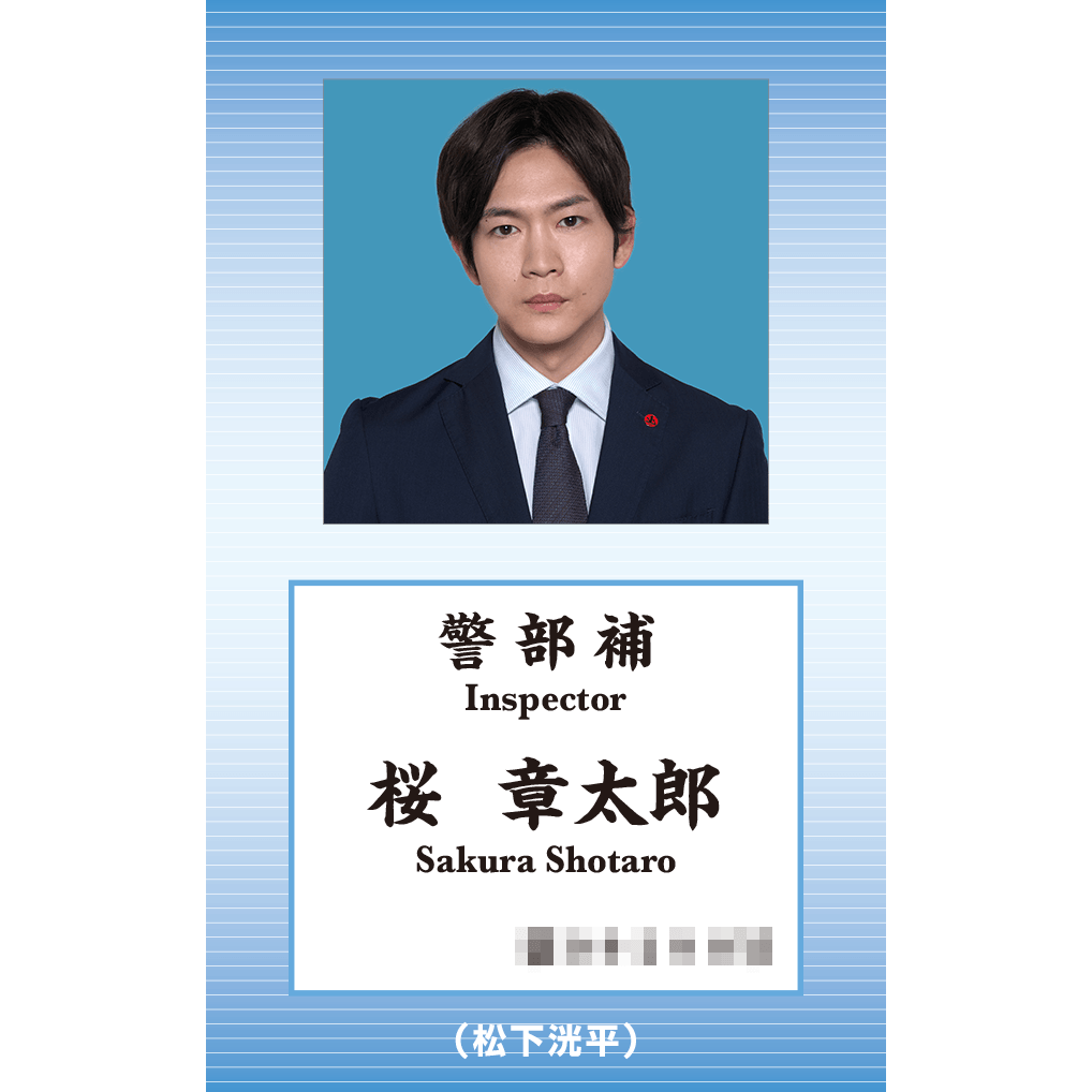 odoru_movief's tweet photo. ▇ ▅ 𝐂𝐇𝐀𝐑𝐀𝐂𝐓𝐄𝐑 𝐕𝐈𝐒𝐔𝐀𝐋 ▅ ▇

🚨青島俊作｜#織田裕二
警視庁刑事部捜査第一課

🚨緒方 薫｜#甲本雅裕
警視庁刑事部捜査第一課

🚨眉田克重｜#松重豊
警視庁警備部爆発物処理班指導員

🚨桜章太郎｜#松下洸平
警視庁刑事部捜査第一課

『#踊る大捜査線 N.E.W.』
🎬大ヒット上映中