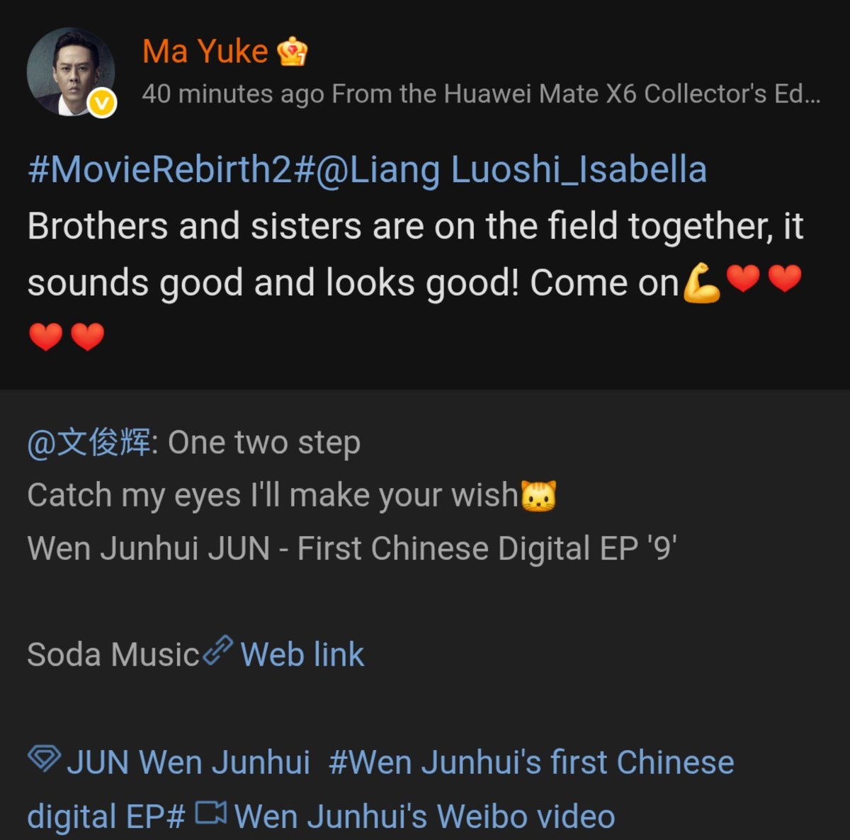 13dandlIons_17's tweet photo. First TSE team and now his GFB2 team and co-stars🥹 They're all so supportive of Jun!! https://t.co/xpd50uxRHh