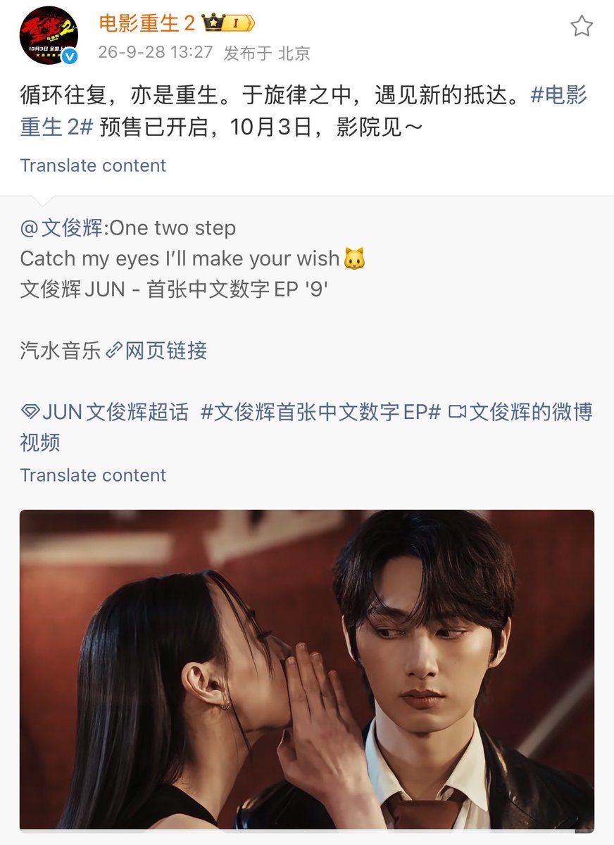 13dandlIons_17's tweet photo. First TSE team and now his GFB2 team and co-stars🥹 They're all so supportive of Jun!! https://t.co/xpd50uxRHh
