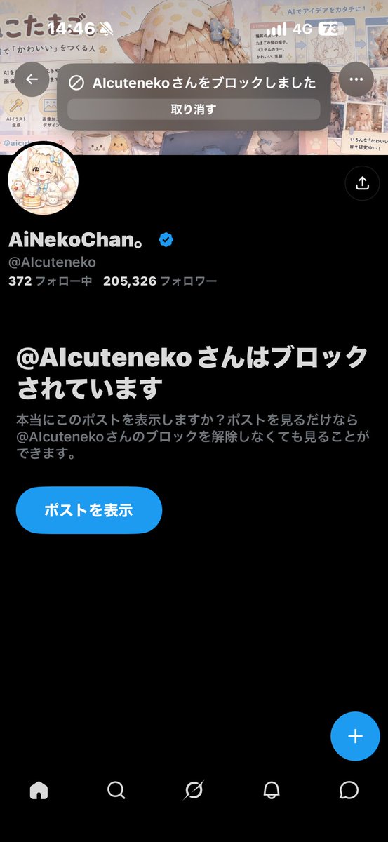 ohaneko55's tweet photo. 二度と目の前に現れんなよ。 https://t.co/s0XgNbPA8I