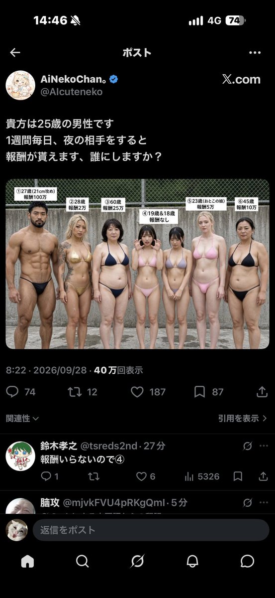 ohaneko55's tweet photo. 二度と目の前に現れんなよ。 https://t.co/s0XgNbPA8I