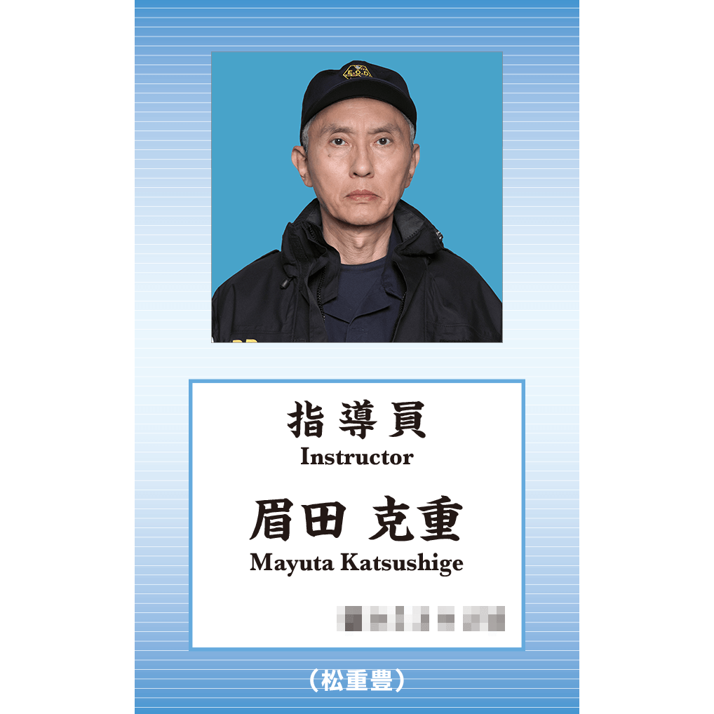 odoru_movief's tweet photo. ▇ ▅ 𝐂𝐇𝐀𝐑𝐀𝐂𝐓𝐄𝐑 𝐕𝐈𝐒𝐔𝐀𝐋 ▅ ▇

🚨青島俊作｜#織田裕二
警視庁刑事部捜査第一課

🚨緒方 薫｜#甲本雅裕
警視庁刑事部捜査第一課

🚨眉田克重｜#松重豊
警視庁警備部爆発物処理班指導員

🚨桜章太郎｜#松下洸平
警視庁刑事部捜査第一課

『#踊る大捜査線 N.E.W.』
🎬大ヒット上映中