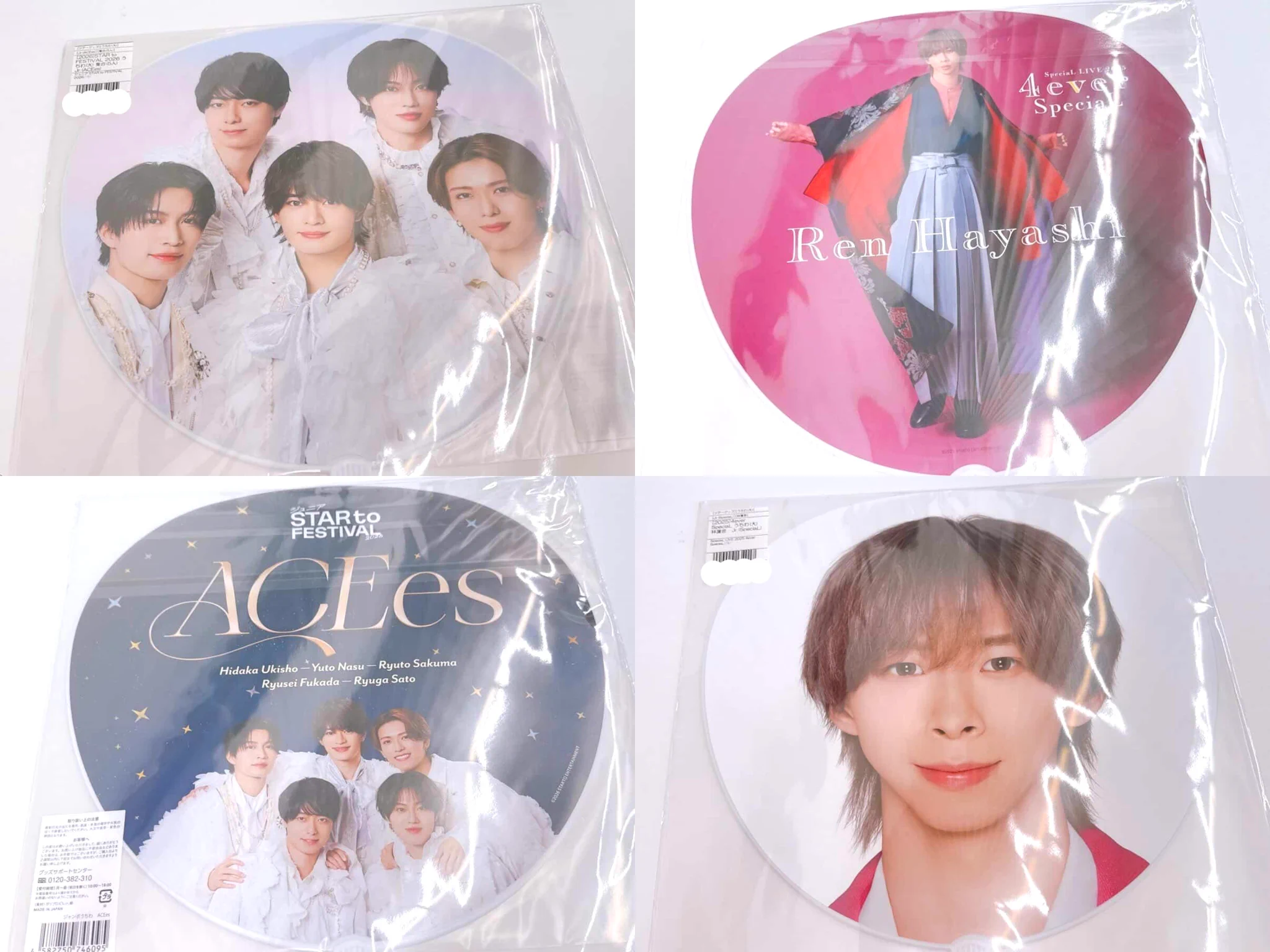 ジャニランド/スタランド┃公式ジャニーズグッズの中古販売・イベント