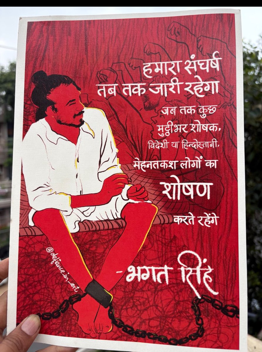 bkBbaskar's tweet photo. Happy birthday #bhagatsingh https://t.co/BBVf7Nmot5