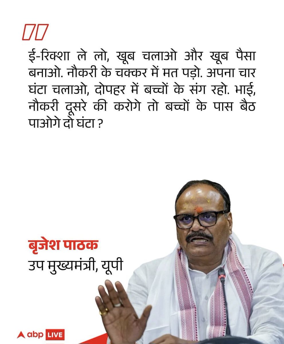 poojashukla04's tweet photo. 2027 में उत्तर प्रदेश की जनता आपको भरपूर समय देगी....

ई रिक्शा खुद खरीद लेंगे या समाजवादियों को अपनी सरकार की ओर से भेट करना होगा...... https://t.co/QiP76r1vz0