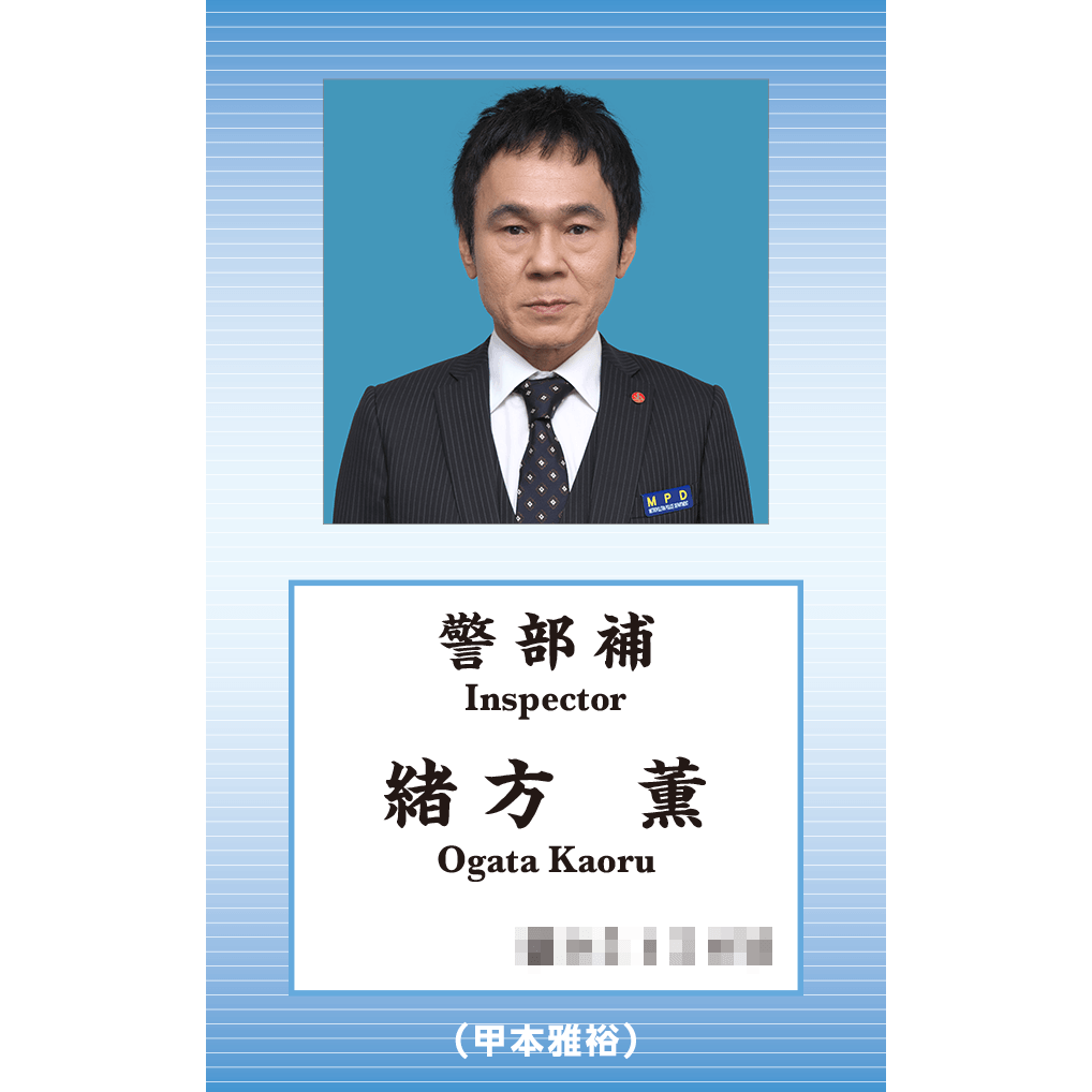 odoru_movief's tweet photo. ▇ ▅ 𝐂𝐇𝐀𝐑𝐀𝐂𝐓𝐄𝐑 𝐕𝐈𝐒𝐔𝐀𝐋 ▅ ▇

🚨青島俊作｜#織田裕二
警視庁刑事部捜査第一課

🚨緒方 薫｜#甲本雅裕
警視庁刑事部捜査第一課

🚨眉田克重｜#松重豊
警視庁警備部爆発物処理班指導員

🚨桜章太郎｜#松下洸平
警視庁刑事部捜査第一課

『#踊る大捜査線 N.E.W.』
🎬大ヒット上映中