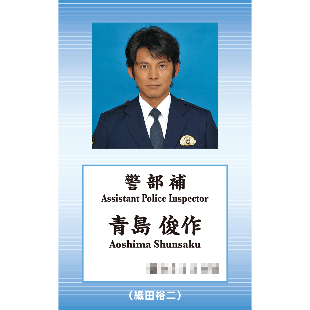 odoru_movief's tweet photo. ▇ ▅ 𝐂𝐇𝐀𝐑𝐀𝐂𝐓𝐄𝐑 𝐕𝐈𝐒𝐔𝐀𝐋 ▅ ▇

🚨青島俊作｜#織田裕二
警視庁刑事部捜査第一課

🚨緒方 薫｜#甲本雅裕
警視庁刑事部捜査第一課

🚨眉田克重｜#松重豊
警視庁警備部爆発物処理班指導員

🚨桜章太郎｜#松下洸平
警視庁刑事部捜査第一課

『#踊る大捜査線 N.E.W.』
🎬大ヒット上映中