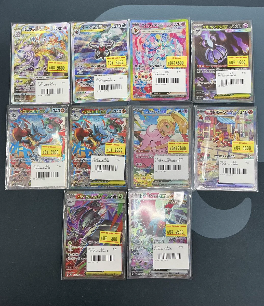 カードラボ川崎店 on X: 