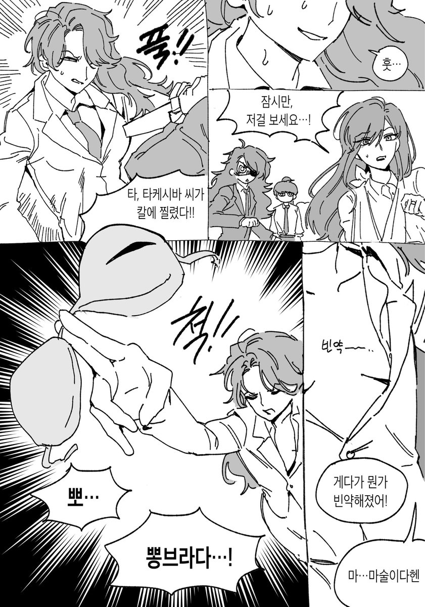 tokkibab88's tweet photo. 뮤단 뇨타 .. 
타케시바녀 좋네요 https://t.co/M2ankg0RNf